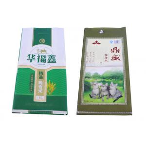 China Bopp Laminated PP Woven Bags , Printed Polypropylene Fertilizer Bags supplier
