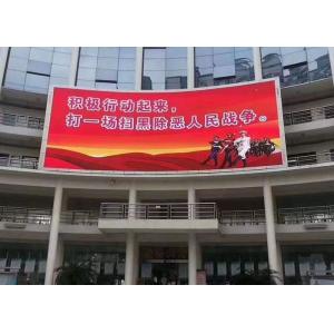 China SMD3535 P4 Outdoor Advertising Led Display With 3840Hz Refresh Rate supplier