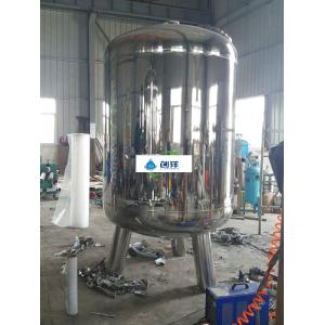 Industrial Stainless Steel Filter Housing Silica Sand Water Filter ISO9001