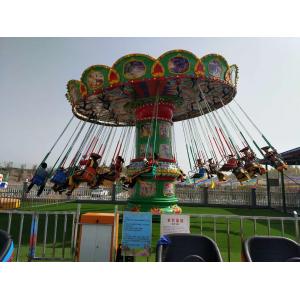 Shaking head flying chair 16 seats covering Diameter 10M Voltage 380 V