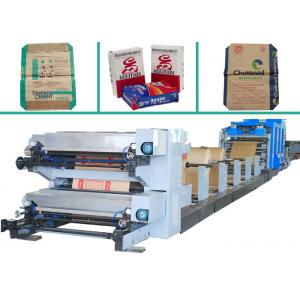 China High Speed Starch Food Paper Bag Forming Machine with PLC Control supplier