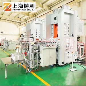 China Aluminium Food Container Punching Machine 260mm Strokes 50HZ 380V wholesale