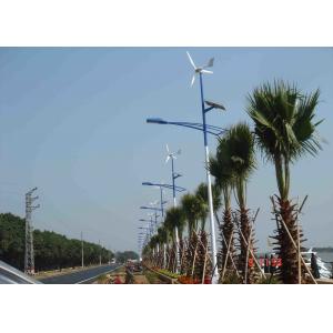 China Silver 48V 1500W Horizontal Wind Turbine , Wind Power Generator For Home Use supplier