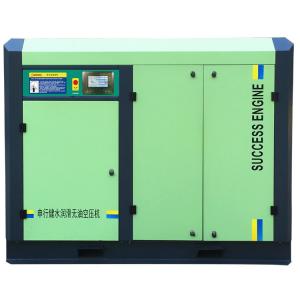China ASME 10Bar 11kw 1 Stage 15hp Oil Free Rotary Screw Air Compressor supplier