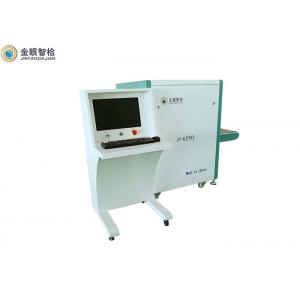 China 220VAC Luggage X Ray Baggage Scanner 24 Months Warranty For Hotel Entrances supplier