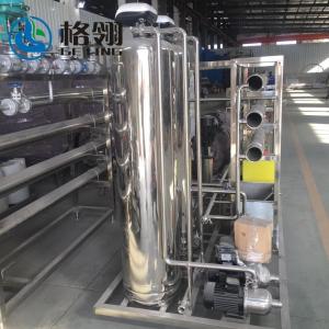 China Beverage Vacuum Evaporator System External Circulation 304 316l Maple Syrup Evaporator supplier