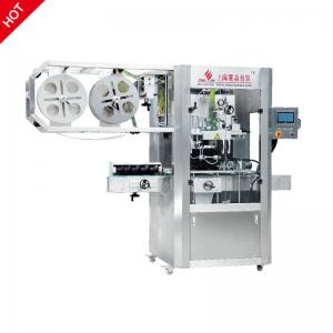China Automatic PVC/OPS/PET Wine Bottle Sleeve Shrinking And Wrapping Label Machine supplier