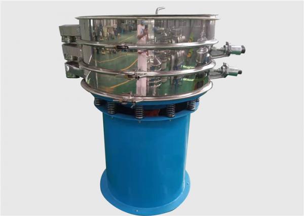 Ultrasonic Rotary Vibro Screen Machine Vibratory Separator For Powdered Alloy