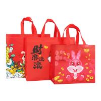 China Custom Reusable Bags Print Rabbit Cartoon Polypropylene Woven Pp Laminated on sale