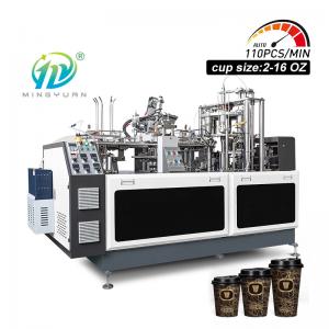 China 100-110pcs/Min Automatic Paper Cup Forming Machine 6kw Small Paper Cup supplier
