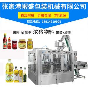 China Made in China automatic olive oil filling machine Bottle capping machine 2-in-1 monoblock machine supplier