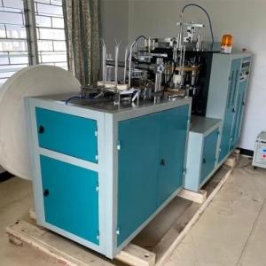 China Ice Cream Coffee Paper Cup Making Machine supplier