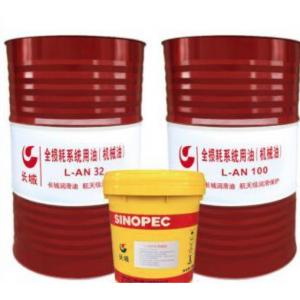 High Viscosity High Temperature Bearing Grease Gear Lubricant Grease