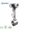 China LCD Display Vortex Flow Meter Wear Resistance With 4 - 20mA Output wholesale