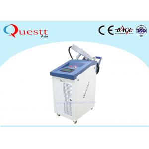 China Laser Cleaner for Ship / Boat / Car Painting 100W 200W 1000W Fiber Laser Rust Removal Machine supplier