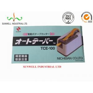 China Cardboard Office Auto Cut Tape Machine Packaging Box Rectangular Gloss Lamination supplier