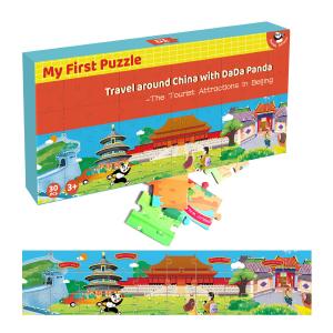 30 Pieces Large Floor Puzzle Travel Around China Terra Cotta Warriors Great Wall The Palace Museum