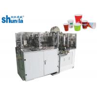 China Disposable Automatic High Speed Paper Cup Making Machine Price For Environmental PLA Paper Cup on sale