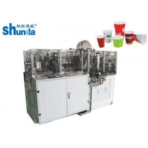 China Disposable Automatic High Speed Paper Cup Making Machine Price For Environmental PLA Paper Cup supplier