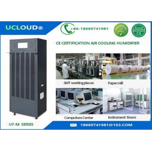 China Wet - Membrane Evaporative Room Humidifiers Indoor Cooler Remotely Control supplier
