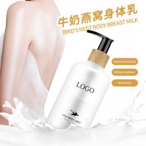 China Mellow Soft Skin Whitening Body Lotion Make Skin Attractive Luster And Natural Scent supplier