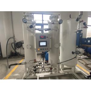China Pressure Swing PSA N2 Plant N2 Nitrogen Generator For Food Packaging supplier