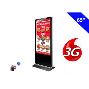 Dual Core Vertical LCD Display 3G Digital Signage Network Ad Monitor 1080P