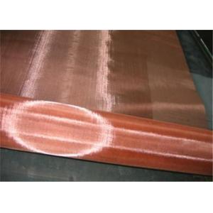 China EMF Protection Rf Shielding Room 100 % Pure Copper Woven Wire Mesh/Copper Wire Mesh Screen/Copper Wire Mesh Filter supplier