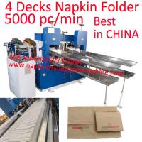 China Napkin Folding Machine For 1 Ply Tall-Fold Dispenser Napkin MORCON on sale