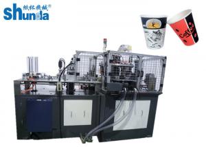 China High Speed  Fully Automatic Paper Cup And Plate Making Machine on sale 