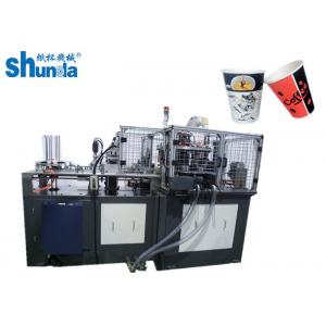 China Ultrasonic Automatic Ice Cream Cup Making Machine 2.5-46oz 135-450GRAM Tea Or Coffee Cups supplier