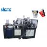 Ultrasonic Automatic Ice Cream Cup Making Machine 2.5-46oz 135-450GRAM Tea Or