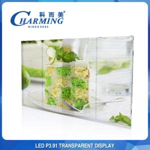 China P3.91-P7.8 Indoor Transparent Glass LED Display Window LED Advertising Display supplier