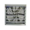 China 50&quot; Greenhouse Exhaust Fan wholesale