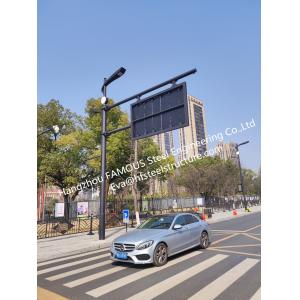 Integrated Galvanized Steel Street Light Pole With LED Light Screen Road Sign