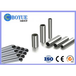 China High Precision Super Duplex Stainless Steel Tube With ISO Certification supplier