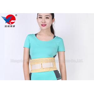 Good Adhesion Waist Support Brace Yellow Help Weight Loss And Body Building