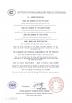 Wuhan Unique Mechanical And Electrical Equipment Co.,LTD. Certifications