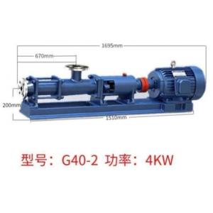 G40-2 Stainless Steel Screw Pump Food Single 5.5kw Shipbuilding Industry
