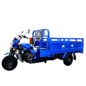 China Front Drum Rear Drum Brake System High Horsepower Motor Tricycle for Cargo Delivery supplier