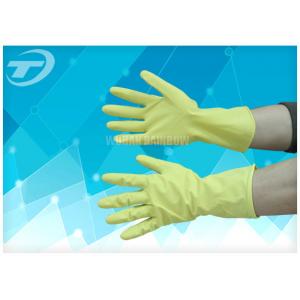 China Powder Free Medical Disposable Gloves For Labor Protection And Domestic Hygiene supplier