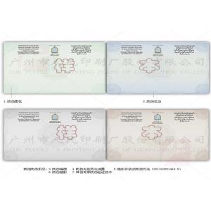 China Watermarked Paper Diploma Certificate Printing Security Thread With Multicolor Printed wholesale