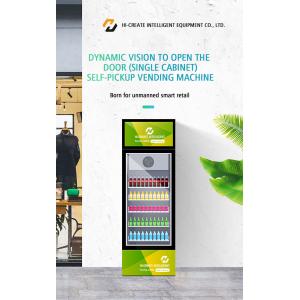 The vending machine or snack food vending machine/ice vending machine/vending machine price