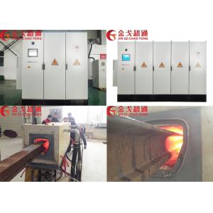 China Horno de inducción de frecuencia media de la eficacia alta con menos consumo de energía on sale
