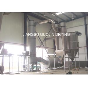 China Plastic Processing High Speed Continuous PVC Resin Spin Flash Dryer supplier