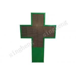 China 10mm Pixel Pitch Led Pharmacy Cross Sign , Scrolling Led Sign AC110 / 220V supplier