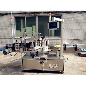 China Automatic Adhesive glass bottle labeling machine to do the Front and neck supplier