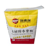 China Valve BOPP PP Cement Bags Block Bottom 20KG 40KG 50KG Empty PP Valve Bag on sale