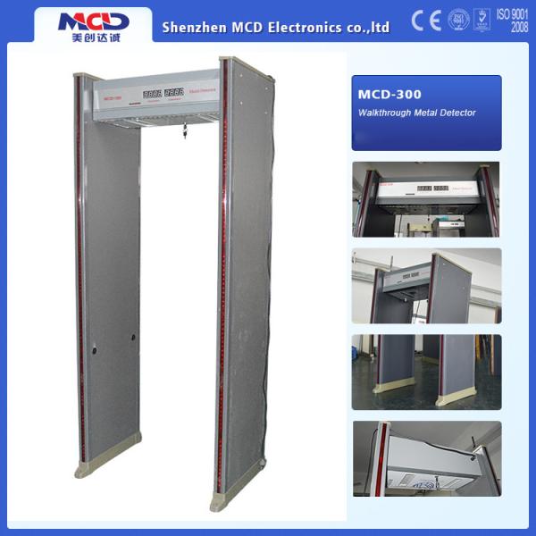 Security Check Multi zone Walkthrough Metal Detector With Audio Alert LED Lamp Remote Control