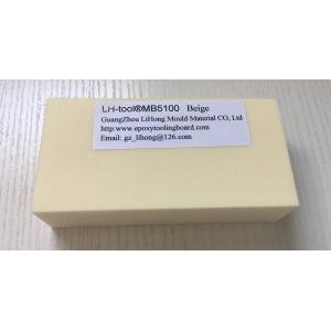 China Beige Color 1.0 Density Polyurethane Resin Board Hardness 75-78D supplier